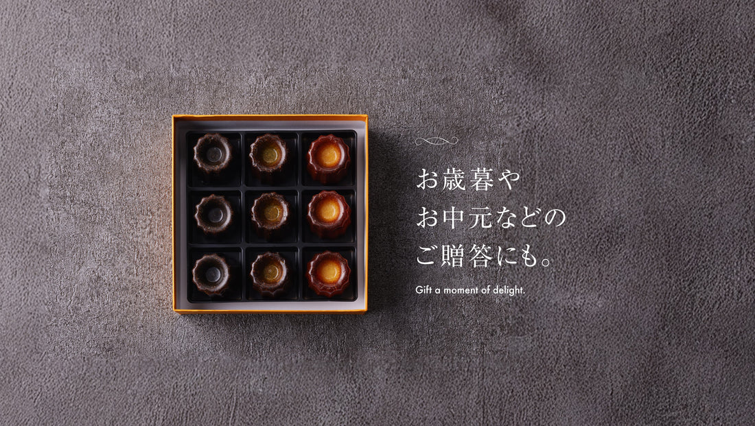 一年の感謝を込めて。お歳暮ギフト承り中です