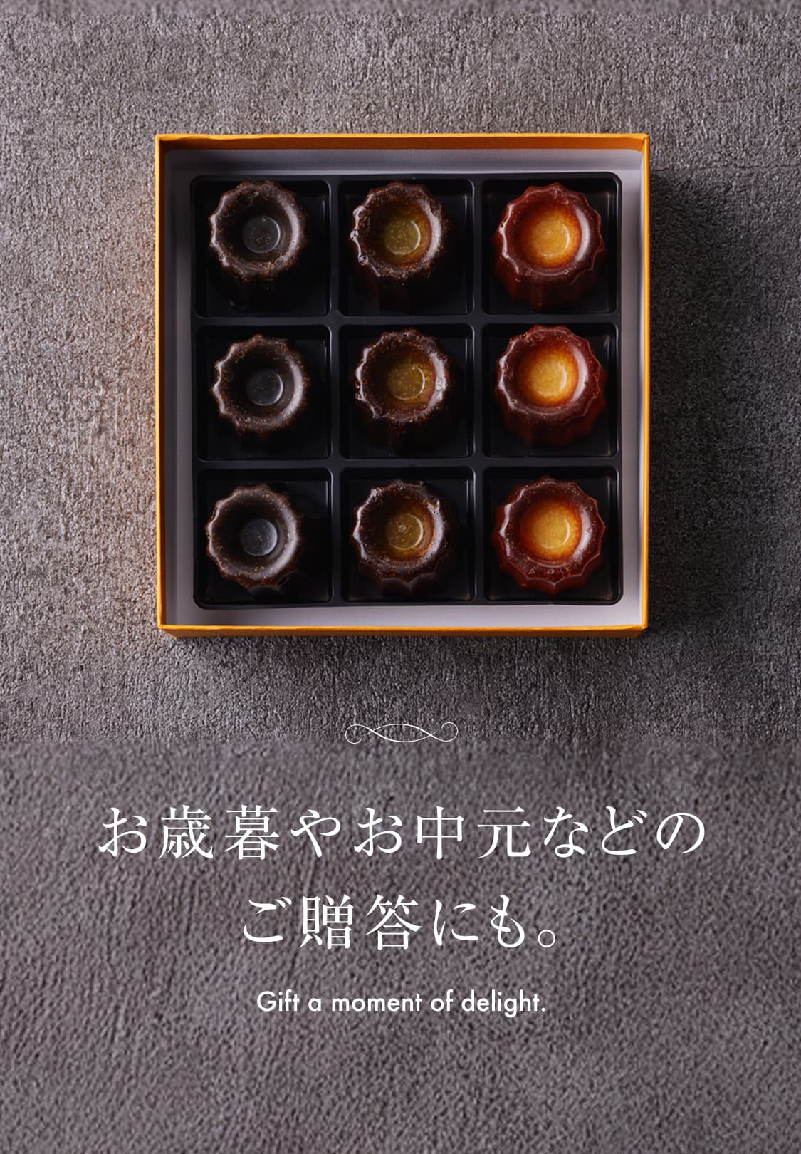 カヌレ・ド・キャンティ｜Canelé de CHIANTI – 本格カヌレの通販・お